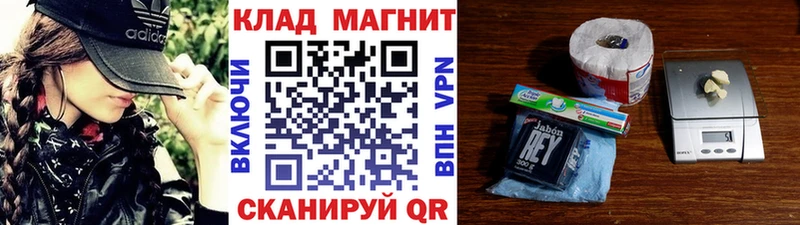 Купить закладку Сасово АМФ  ГАШ  СК  МАРИХУАНА  MDMA  COCAIN 