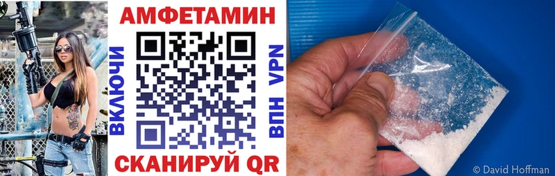 хочу   Сасово  АМФ VHQ 