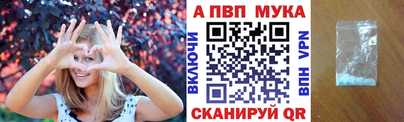 А ПВП Соль  Сасово 