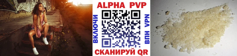 Alpha PVP мука Сасово