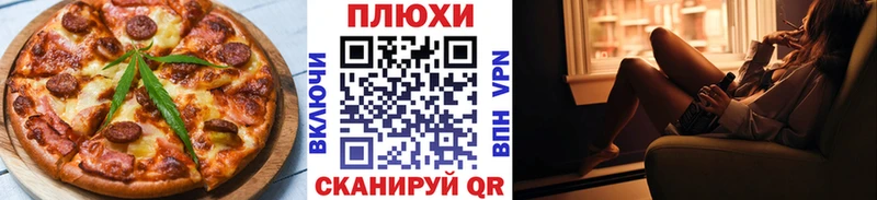 что такое наркотик  Сасово  Canna-Cookies марихуана 