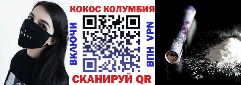 Cocaine Fish Scale  Сасово 