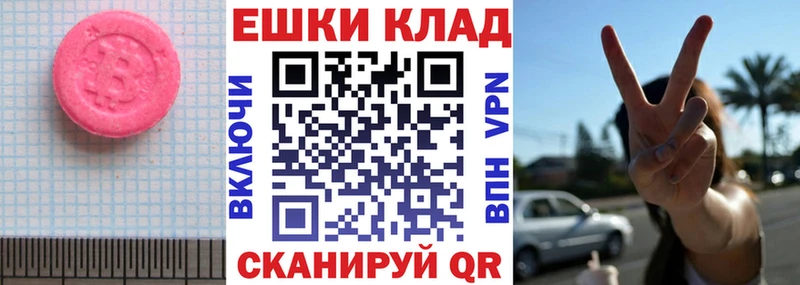 ЭКСТАЗИ mix Сасово