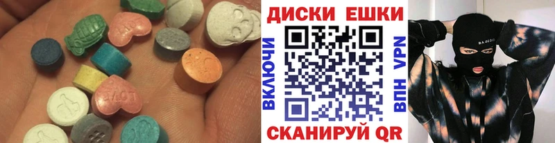 Экстази диски  продажа наркотиков  Сасово 