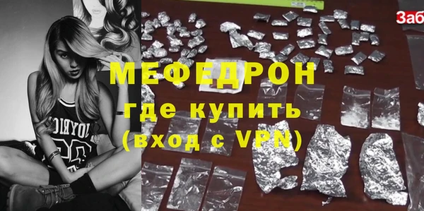 меф Алексин
