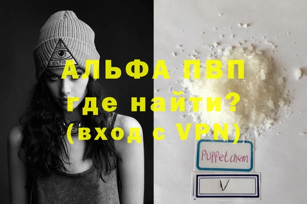 меф Алексин