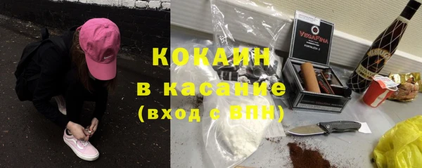 кокаин колумбия Покров
