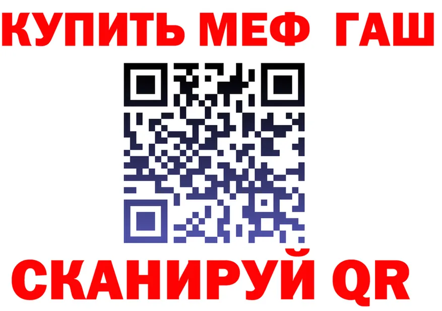 АМФ 98% зеркало дарк нет MEGA Сасово