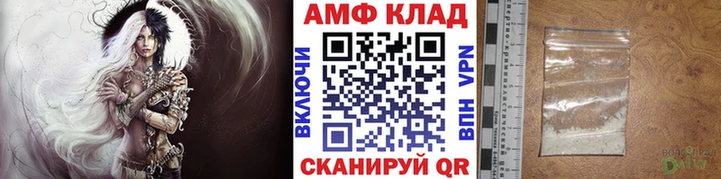 МЕТАМФЕТАМИН витя  Сасово 