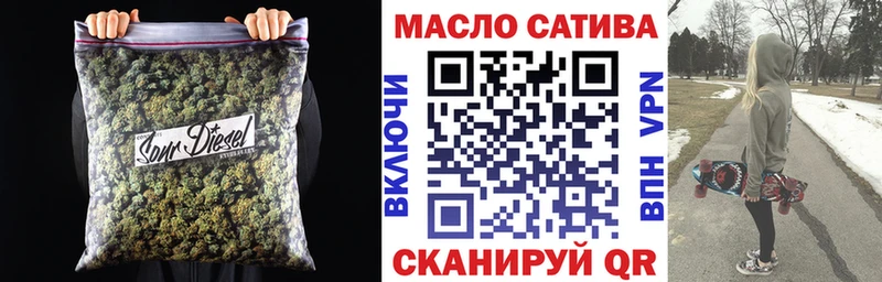 наркотики  Сасово  ТГК концентрат 